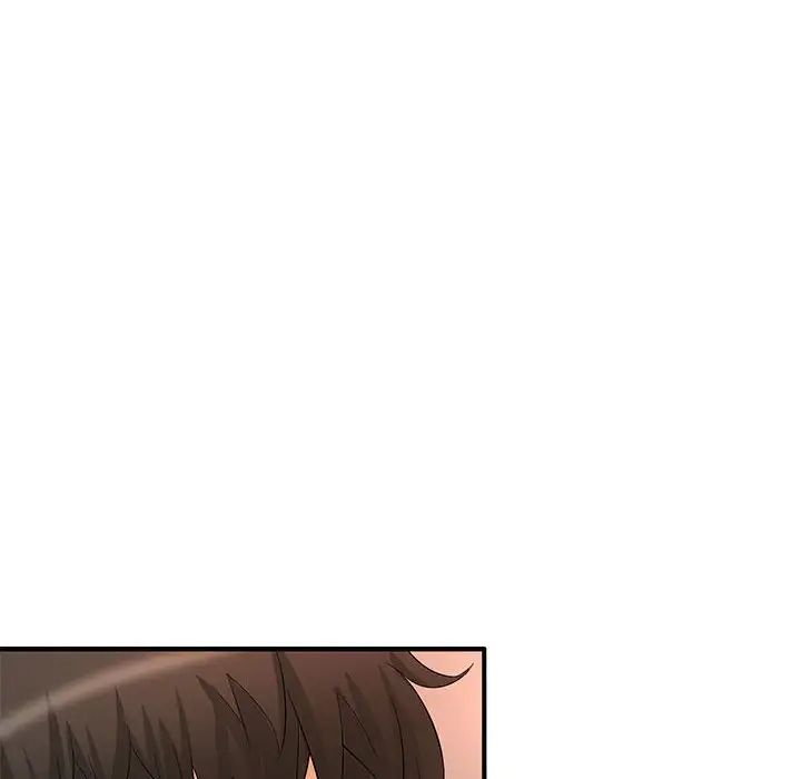 老婆至上第16話