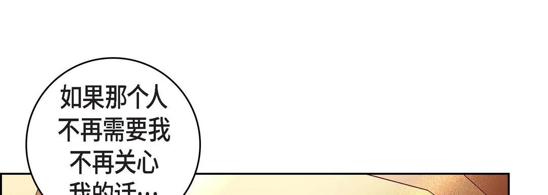 老婆至上第16话