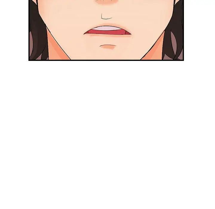 老婆至上第16話