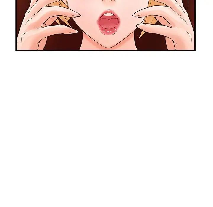 老婆至上第16话