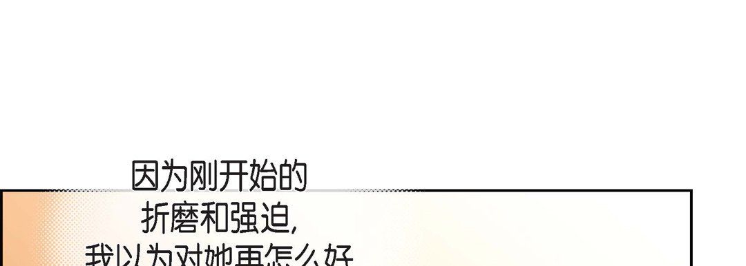 献给心臟第69话