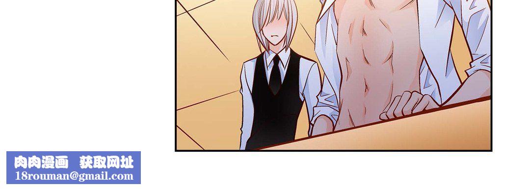 献给心臟第69话