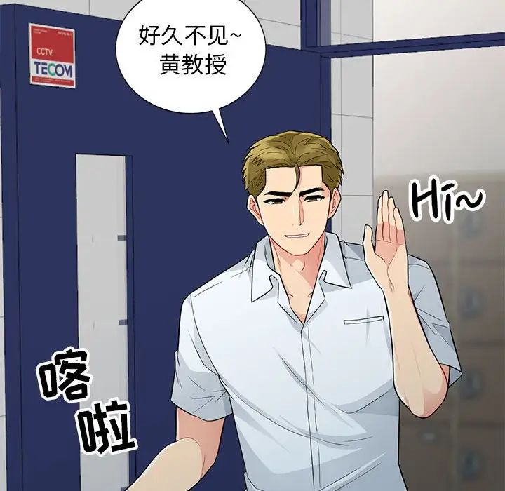 我的继母是寡妇第24话