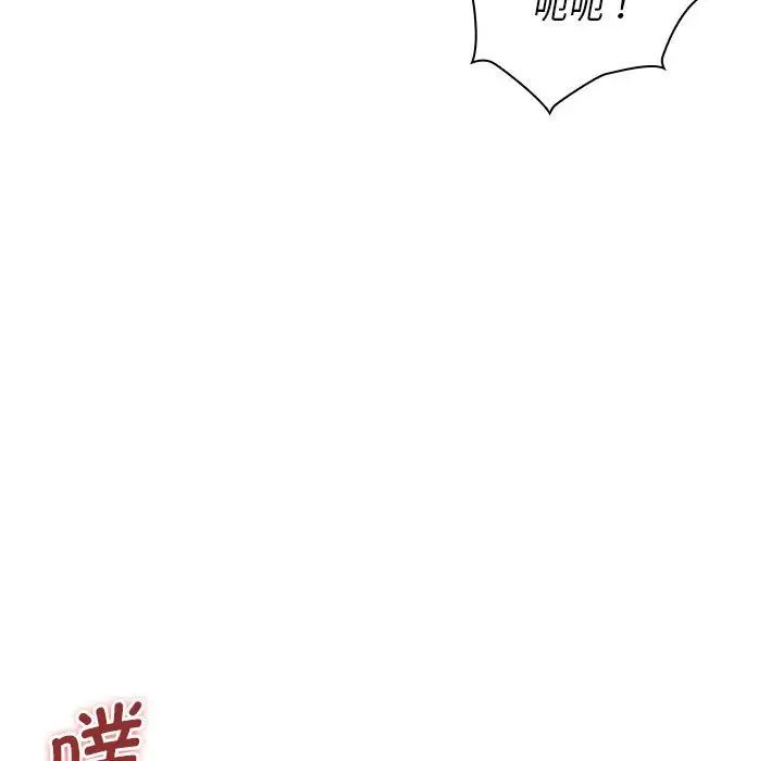 老婆至上第17话