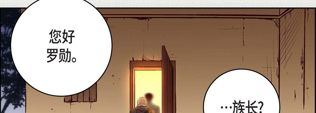 献给心臟第69话