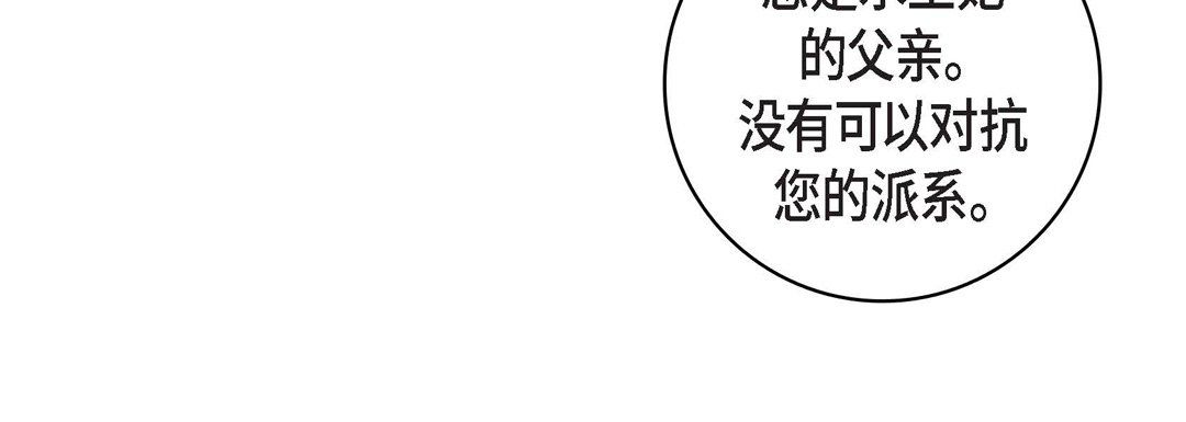 献给心臟第69话