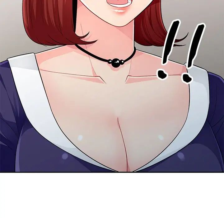 我的继母是寡妇第24话