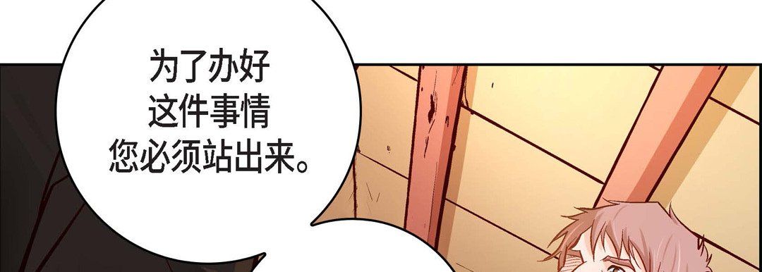 献给心臟第69话