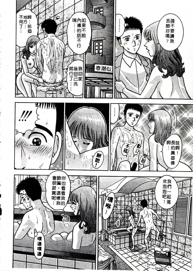 [村生ミオ]花は紅1[村生ミオ]花は紅1