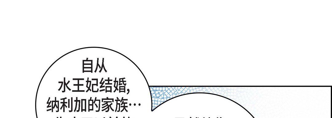 献给心臟第69话