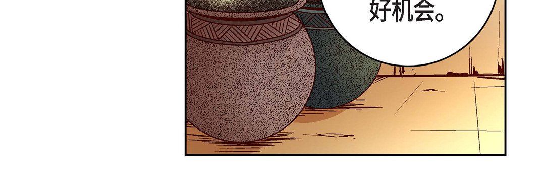 献给心臟第69话