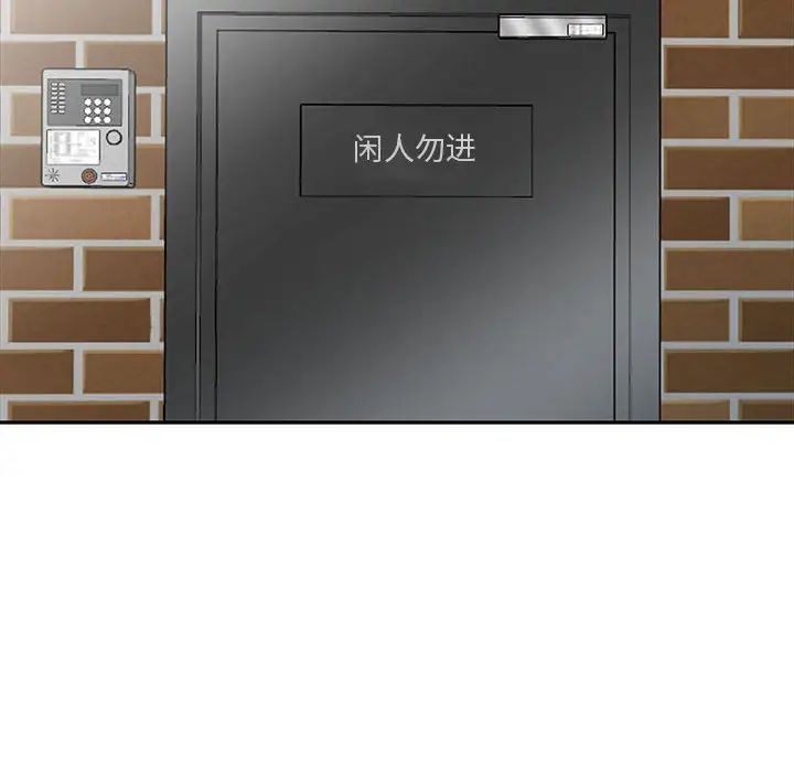 我的继母是寡妇第24话