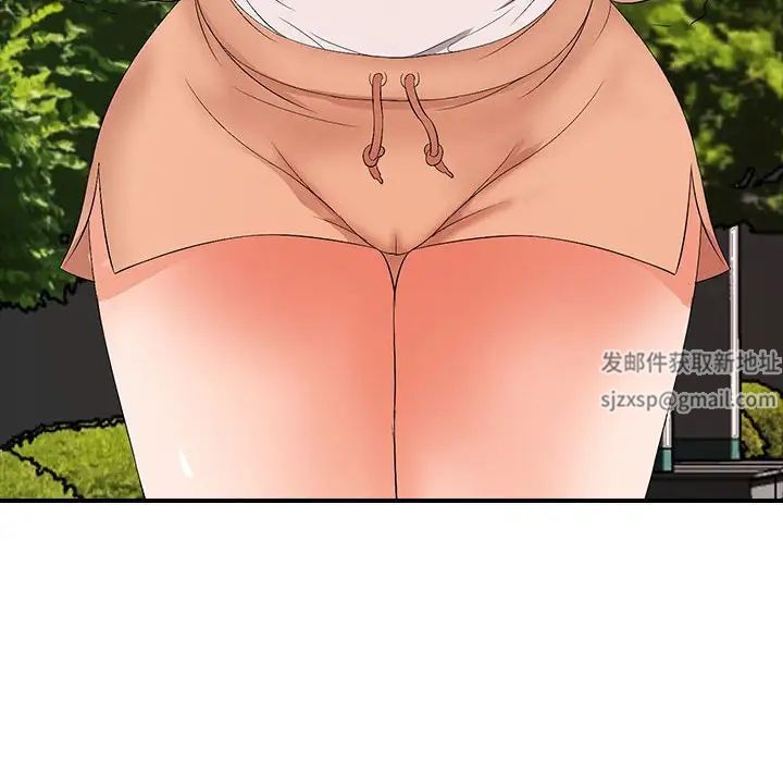 老婆至上第17话