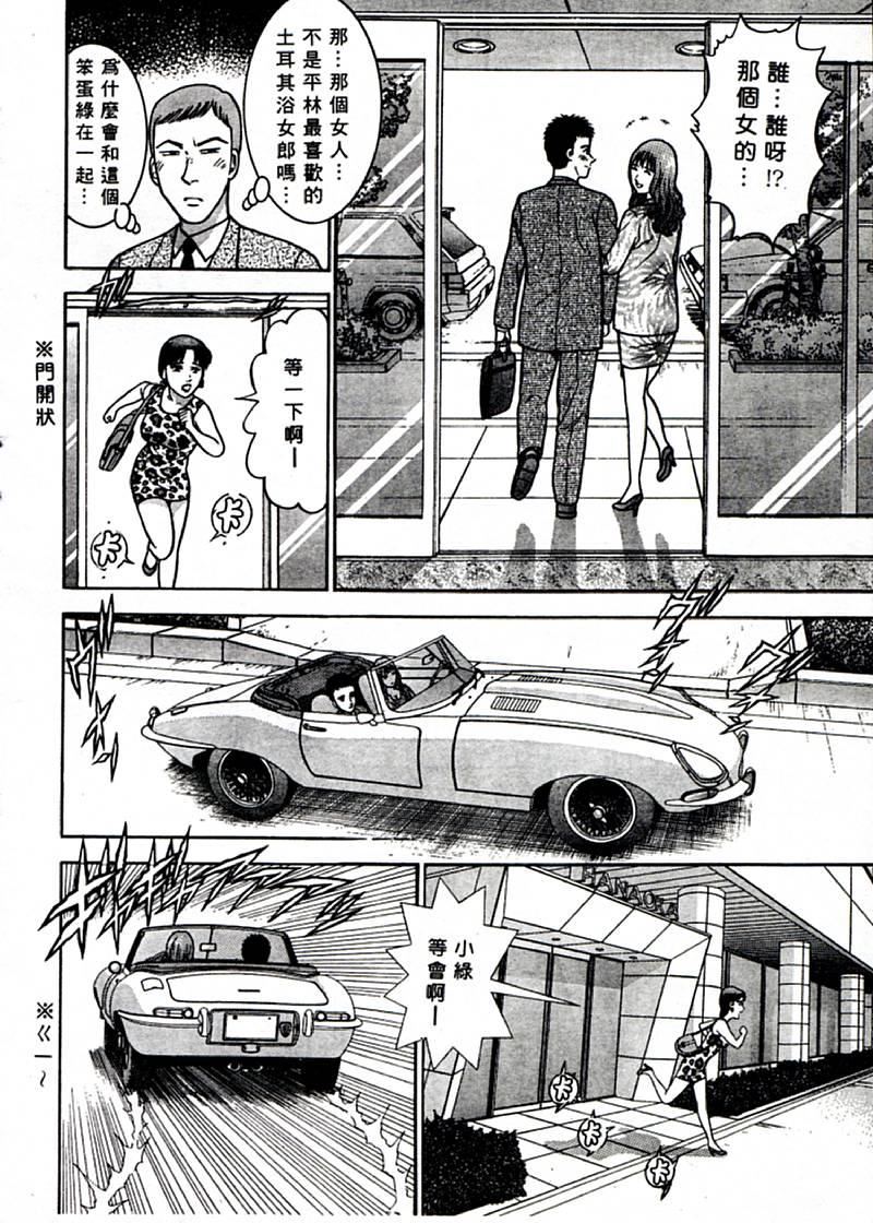 [村生ミオ]花は紅1[村生ミオ]花は紅1