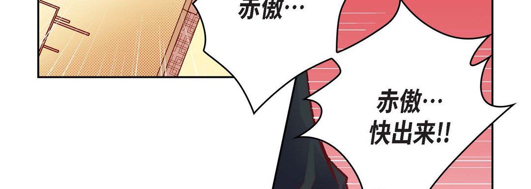 獻給心臟第70話