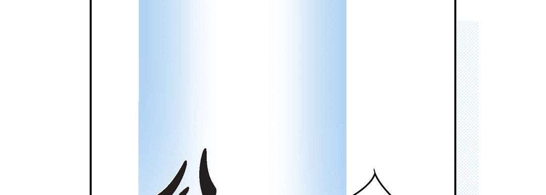 [村生ミオ]花は红1[村生ミオ]花は红1