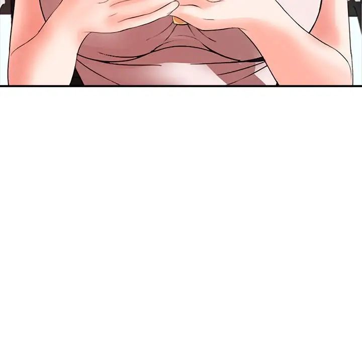 老婆至上第17话