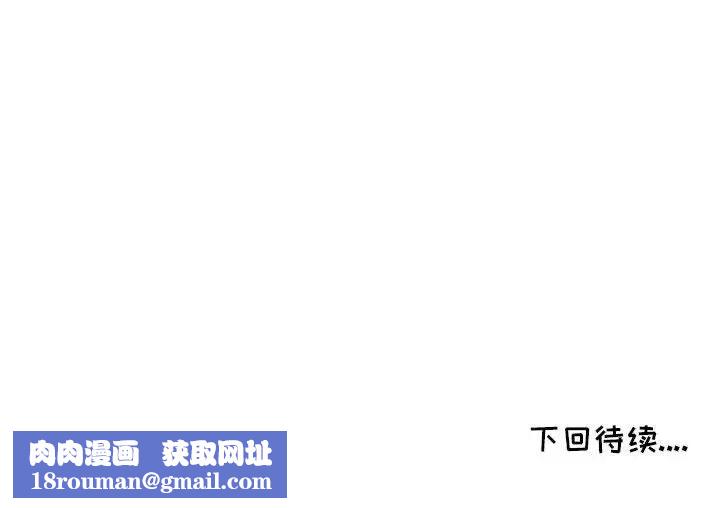 我的继母是寡妇第24话