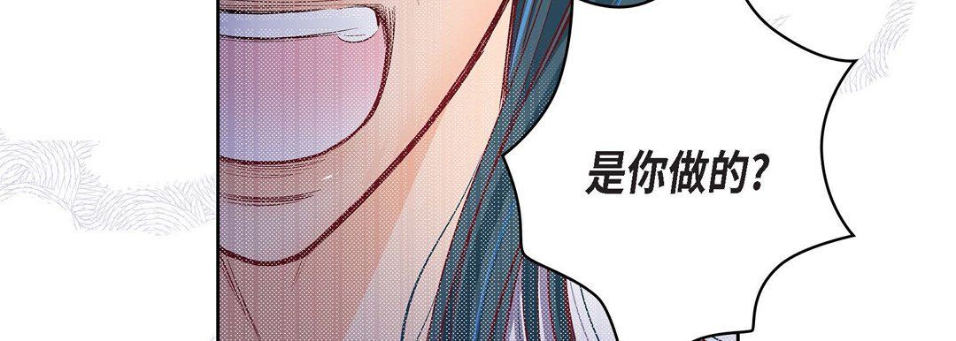 獻給心臟第70話