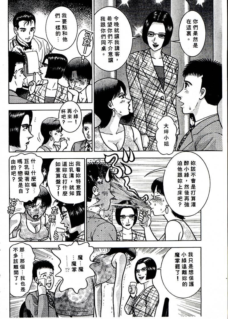 [村生ミオ]花は紅1[村生ミオ]花は紅1