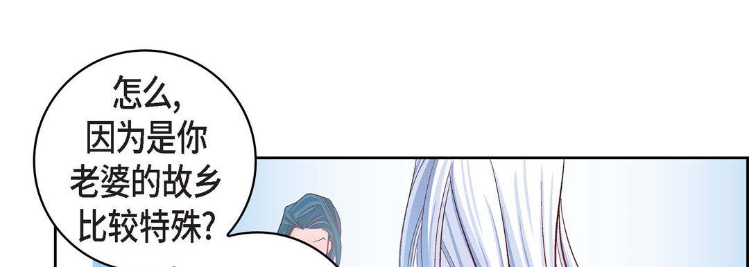 献给心臟第70话