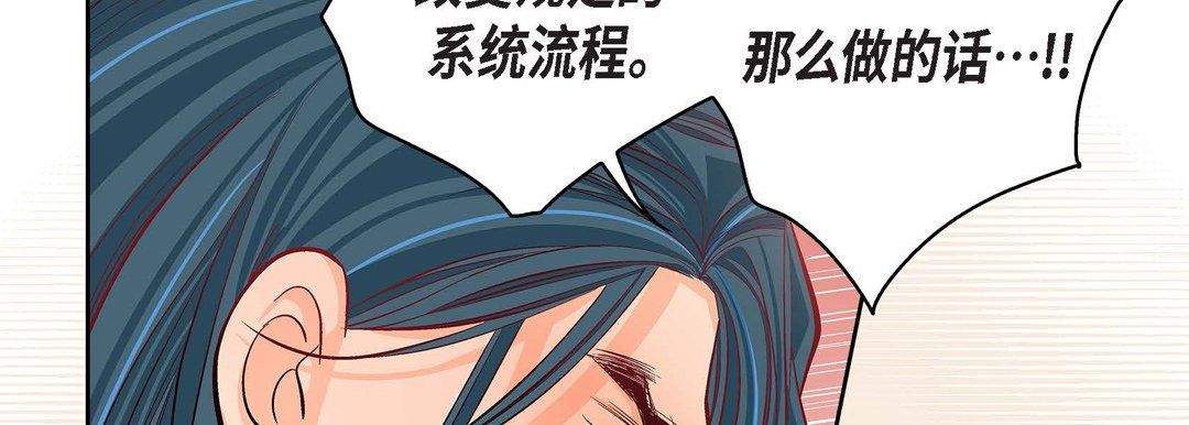 献给心臟第70话