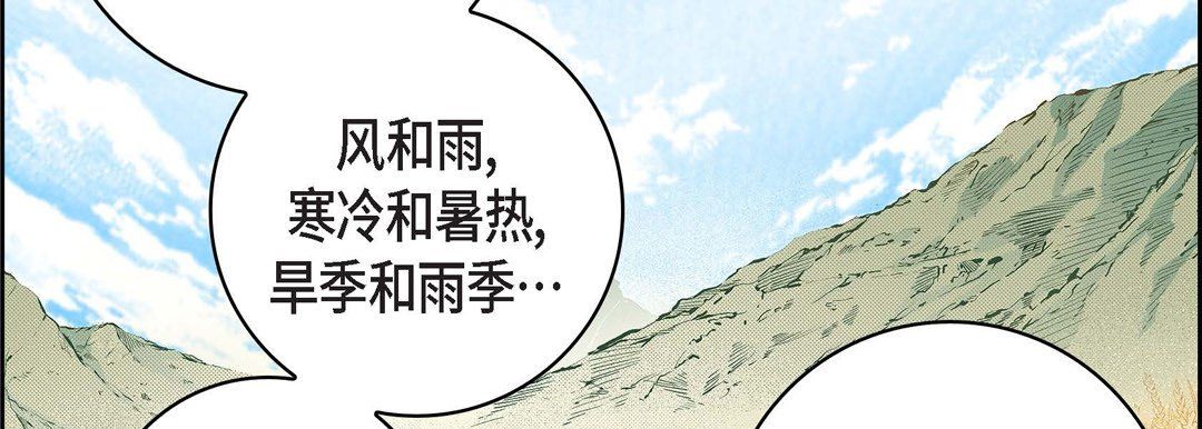 獻給心臟第70話