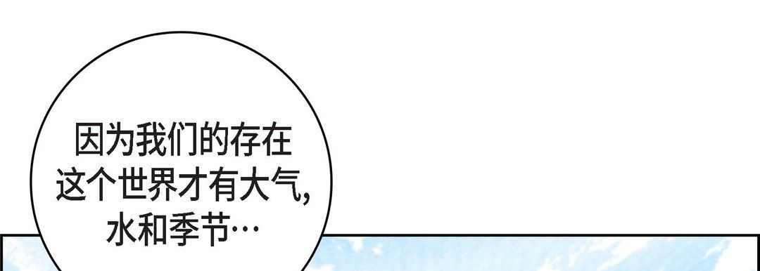 献给心臟第70话