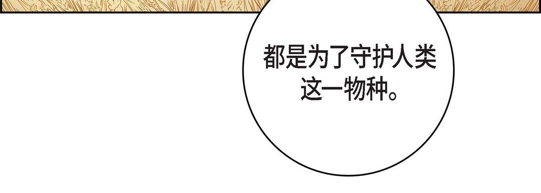 献给心臟第70话