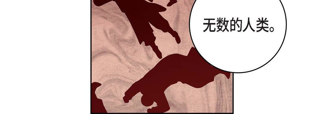 献给心臟第70话