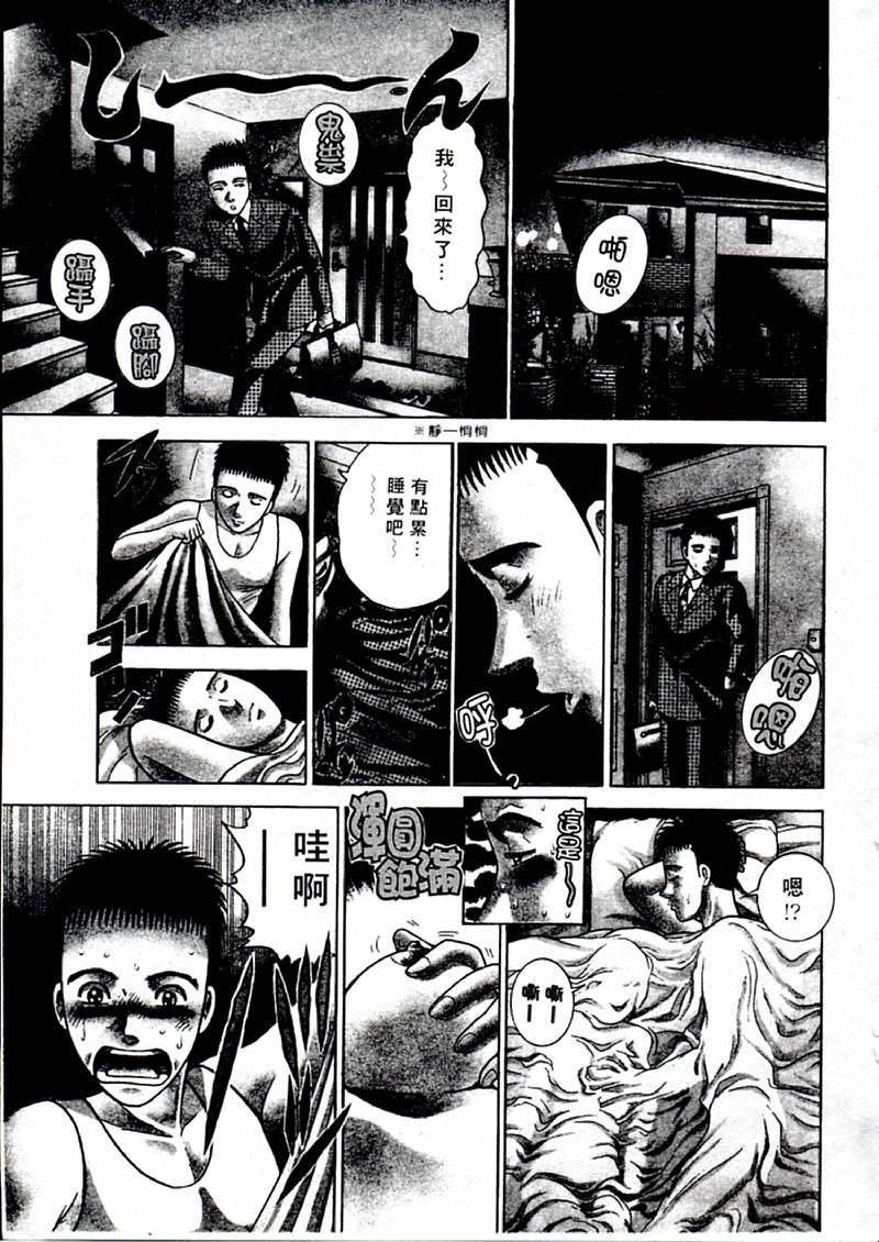 [村生ミオ]花は红1[村生ミオ]花は红1