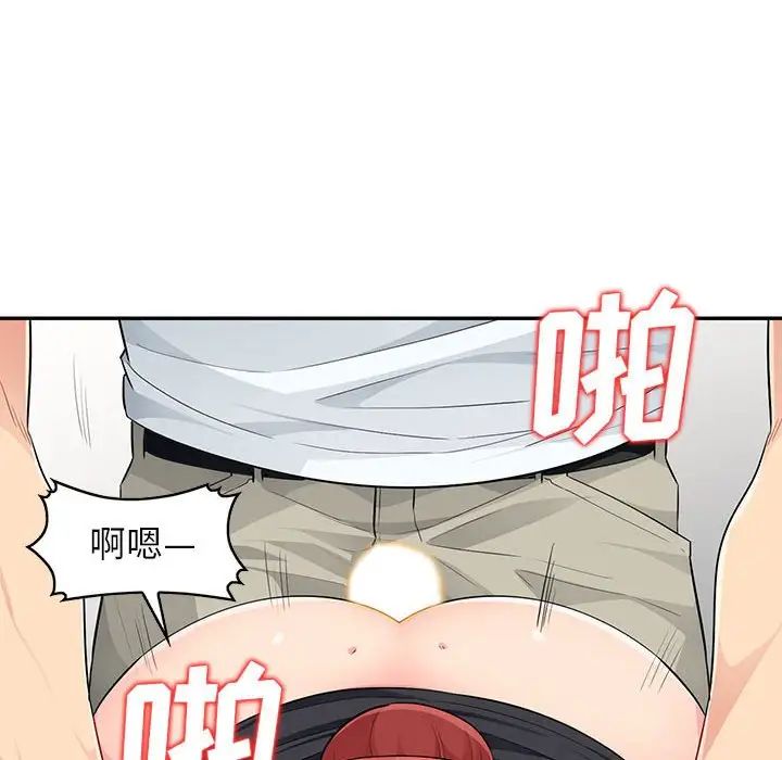 我的继母是寡妇第25话