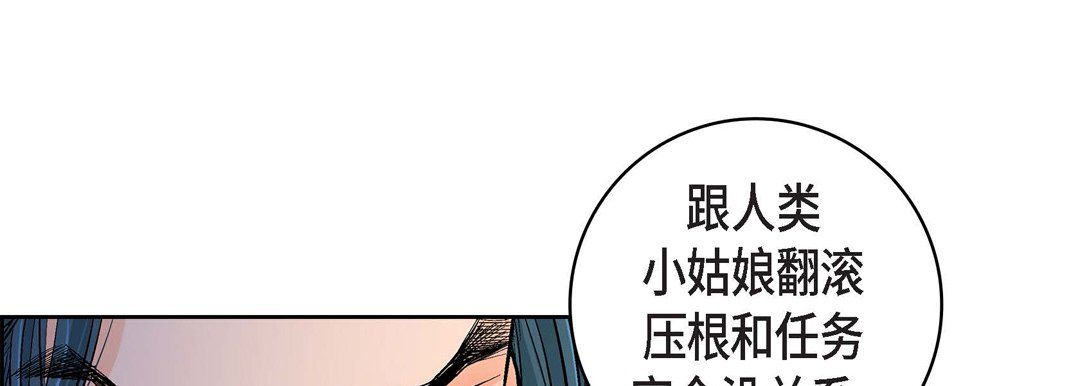 献给心臟第70话