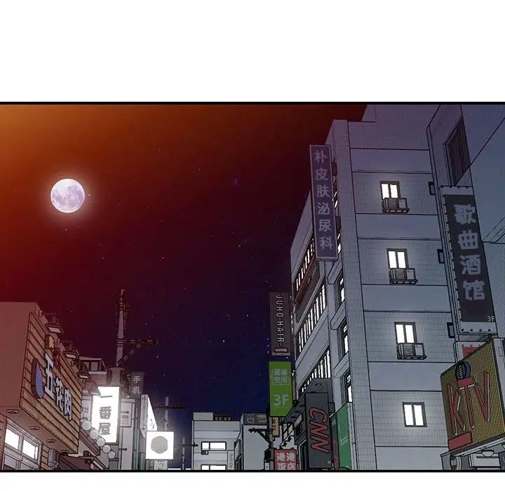 我的繼母是寡婦第25话