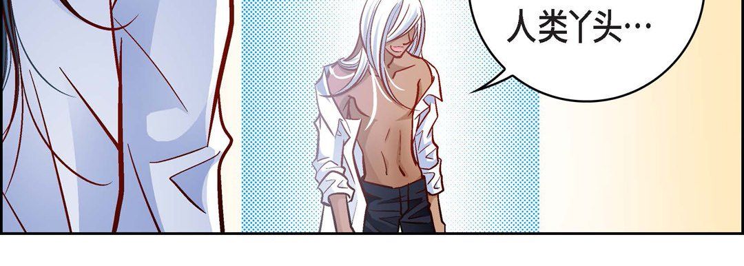 獻給心臟第70話