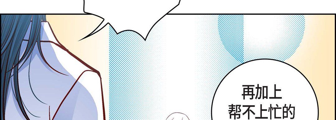 献给心臟第70话