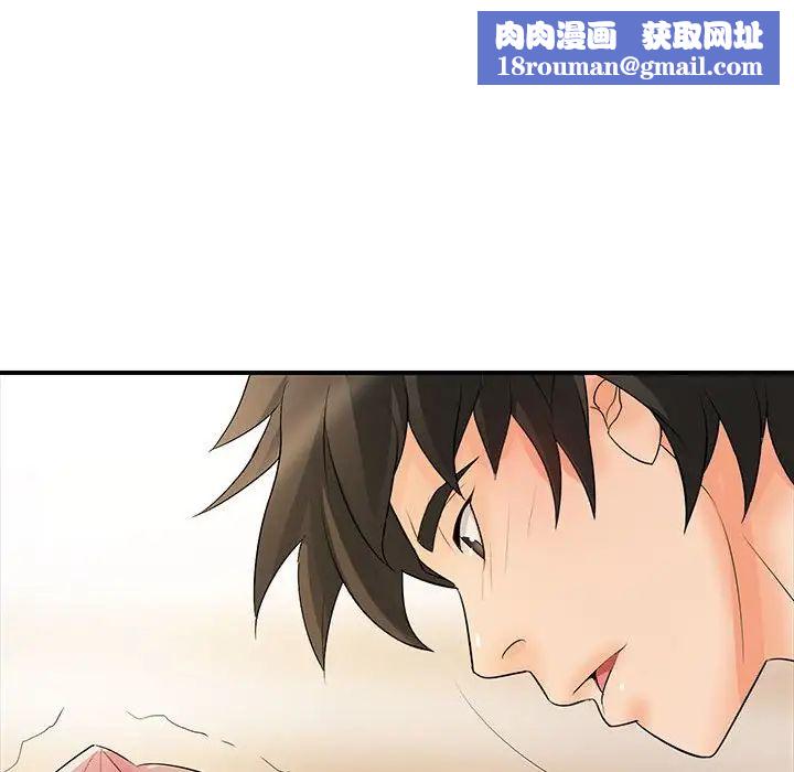 老婆至上第18话