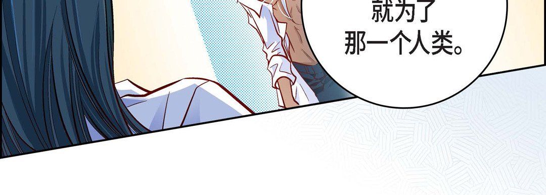 献给心臟第70话