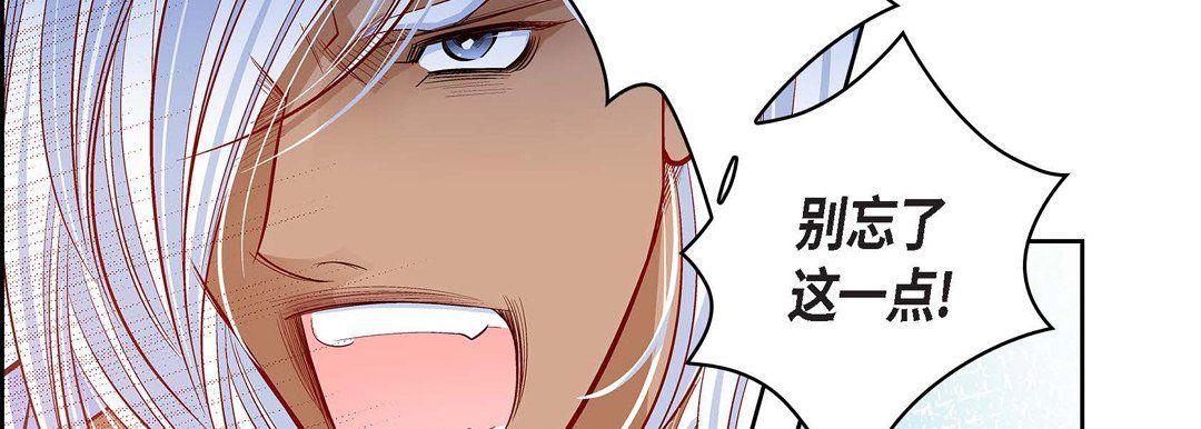 獻給心臟第70話