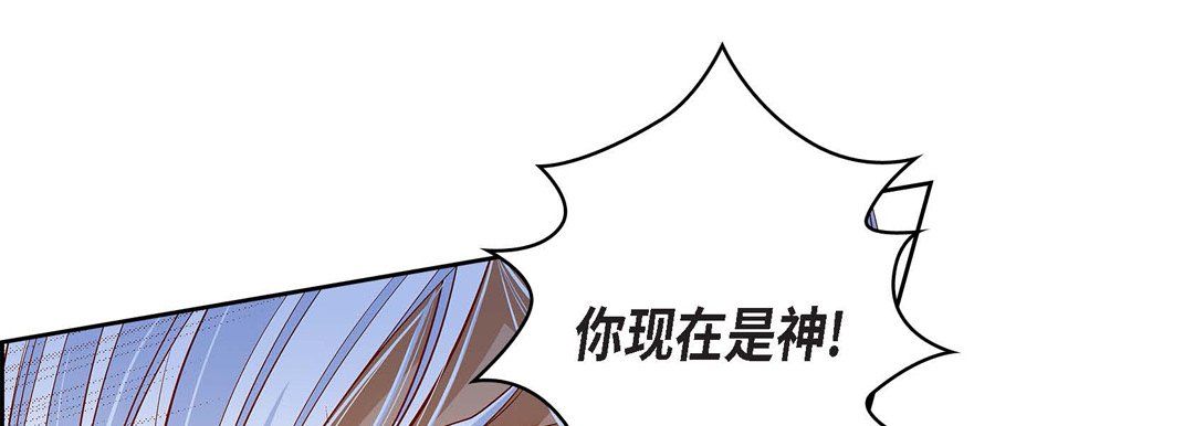 献给心臟第70话