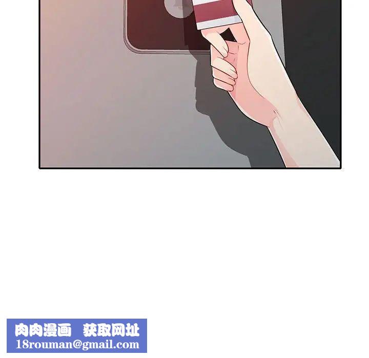 我的继母是寡妇第25话