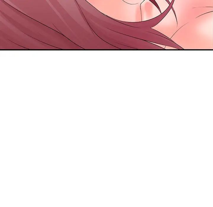 老婆至上第18话