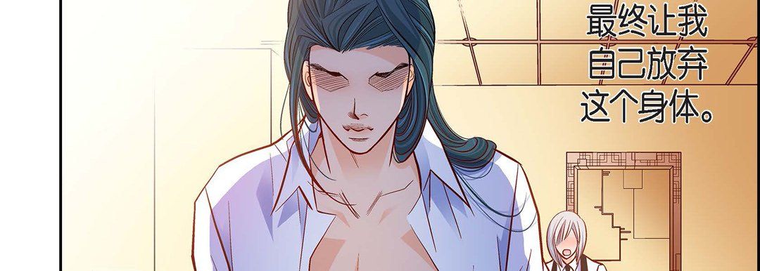 献给心臟第70话