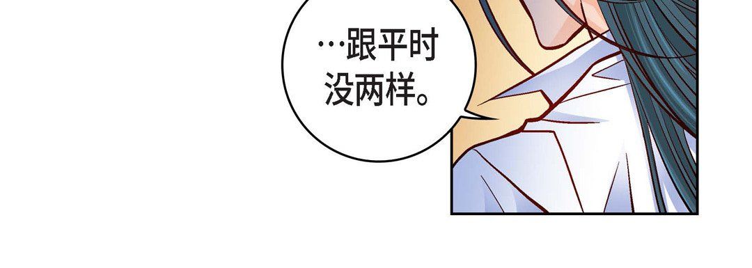 献给心臟第70话