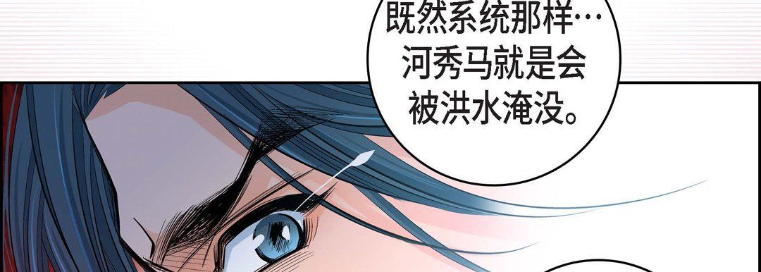 献给心臟第70话