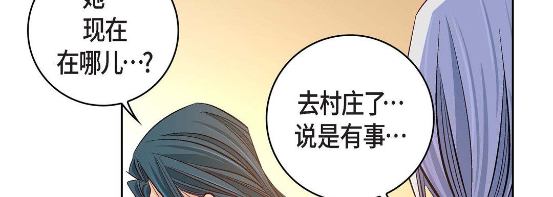 献给心臟第70话