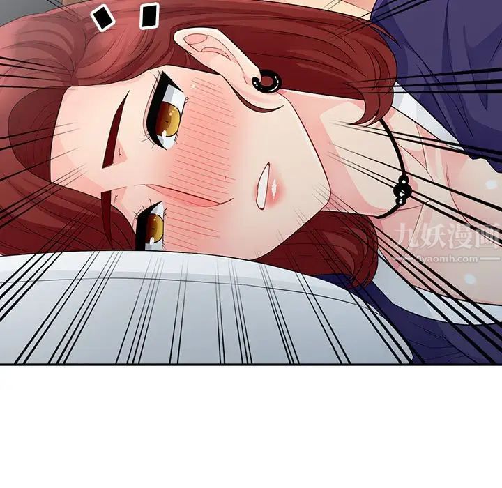 我的繼母是寡婦第25话