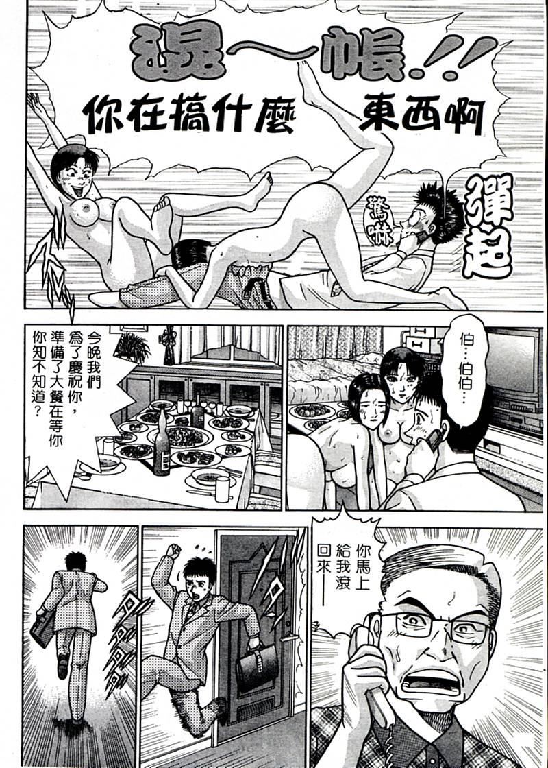 [村生ミオ]花は红1[村生ミオ]花は红1