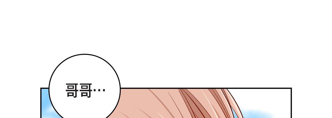 獻給心臟第70話