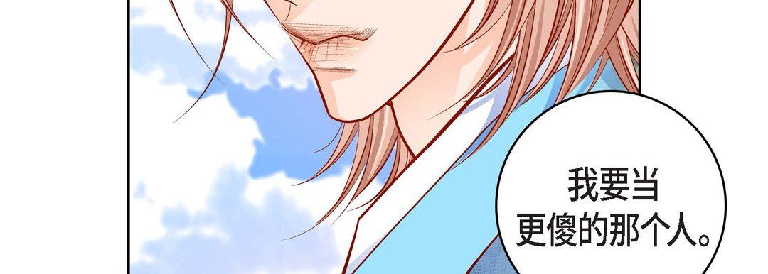 献给心臟第70话